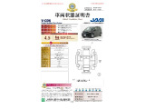 ◆車両状態証明書◆一般財団法人日本自動車査定協会京都府支所発行の車両状態証明書です。