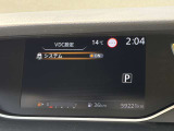 VDCはセンサーが車両の挙動を検知しブレーキとエンジン出力を自動制御して横滑りやスリップを抑制する安全装置です。雪道やぬかるみでの発進時などタイヤが空転して抜け出せない場合に手動で一時的にOFFにできます!