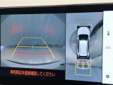 車の全周囲の画像が表示されます。運転席から見づらい個所なども、上空から見たような映像で確認できます。映像のきりかえも出来、後方確認だけでなく大変便利な機能です。