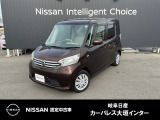ご覧頂きまして誠にありがとうございます。当店は日産中古車クオリティーショップ認定店です。お客様のクルマ選びをお手伝いさせていただきます。
