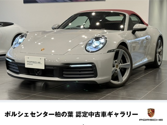 911カブリオレ カレラ4 PDK 4WD