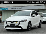 ご覧いただき誠に有難うございます千葉マツダでは掲載車両以外のお車も続々入荷しておりますのでお気軽にお問合せください