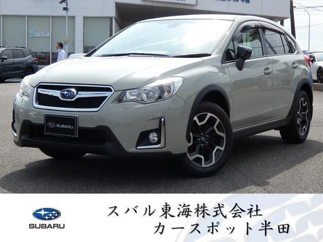 スバル インプレッサXV 