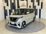 ルークスが入庫しました!年式は令和4年、走行38,828km、グレードは「ハイウェイスター Gターボプロパイロットエディション」、ボディカラーは、ベージュです!