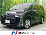 トヨタ アルファード
