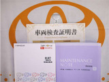 取扱説明書とメンテナンスノートもあります☆品質評価シート付いてます!!