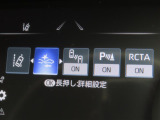 衝突軽減システムの「セーフティセンス」搭載!安全運転のサポートをしてくれます。