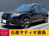 日産サティオ徳島鳴門支店のキックスをご覧頂きありがとうございます(*^-^*)ごゆっくりご覧くださいませ☆ミ