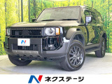 4WD サンルーフ 全周囲カメラ 丸目1眼LEDヘッドライト 衝突軽減
