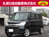 お手頃なスライド軽自動車^^衝突軽減ブレーキ付きです!日産ワイド保証付きで安心ですね♪