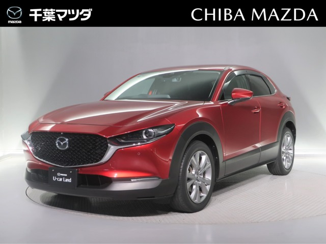 CX-30 1.8 XD プロアクティブ ツーリングセレクション