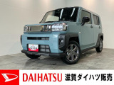 月々のお支払額を抑えた残価クレジットのご利用もOK!届出済未使用車のタフトGダーククロムベンチャー!オーディオレス仕様ですのでご一緒にナビ等のご検討もいかがでしょうか!?