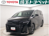 販売地域は埼玉・東京・千葉・群馬・栃木・茨城に限らせて頂いております。