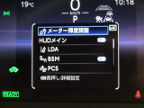 トヨタセーフティセンス(TSS)搭載車両です。内容は現車にてご確認ください。