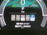 視認性の良いメ-タ-を採用しており、快適なドライブをサポ-トします♪