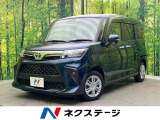 トヨタ ルーミー