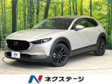 衝突軽減装置 レーダークルーズ 電動リアゲート LEDヘッド 横滑り防止