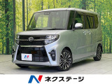 ターボ 両側電動タドア 衝突軽減装置 禁煙車 SDナビ バックカメラ