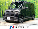 禁煙車 ターボ 両側電動ドア 純正8型ナビ バックカメラ 衝突被害軽減シ