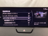 スマートブレーキサポート搭載!衝突の危険性が高い状況下でブレーキ制御を行い、衝突時の被害を軽減します!