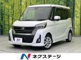 電動スライド 禁煙車 SDナビ 全周囲カメラ ETC Bluetooth
