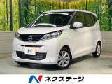 禁煙車 衝突被害軽減システム コーナーセンサー スマートキー