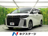 トヨタ アルファード