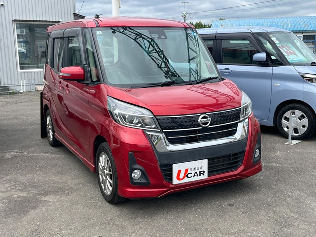 デイズルークス ハイウェイスター X 4WD