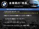 X1 xドライブ 20i Mスポーツ 4WD 