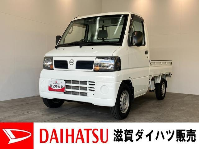 NT100クリッパー DX 農繁仕様 4WD