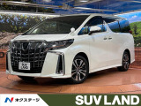 トヨタ アルファード