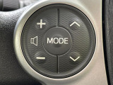 【ステアリングスイッチ】運転中、前方から目線をそらすことなく、オーディオ等の操作が可能な便利機能!安心&快適なドライブを演出してくれます♪