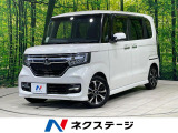 ホンダ N-BOXカスタム