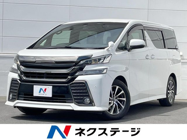 ヴェルファイア 2.5 Z Aエディション ゴールデンアイズ
