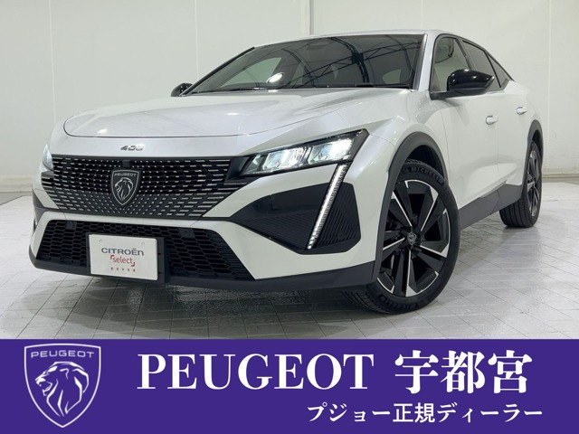 408 アリュール 