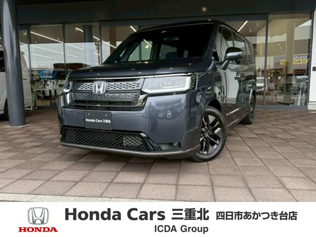 ホンダ ステップワゴン 