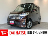 ☆アウトレット車☆お買い求めやすい価格で展示する為に一部の傷・ヘコミ等は現状です。必要に応じて修理等の希望がございましたら別途申し受けいたします。詳しくは車両状態評価書をご確認いただくかスタッフまで。