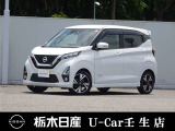 この度は栃木日産 U-car壬生店の車をご覧頂き誠にありがとうございます! 電話でのお問い合わせは 、フリーダイヤル0078-6002-476243までお気軽にご連絡ください♪