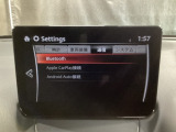 Apple Carplay・Android Auto対応!マツダ コネクト(コマンダーコントロール)でスマートフォンを操作して、通話、音楽を聴いたり、マップで目的地を調べることができます。
