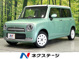 スズキ アルトラパンショコラ