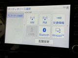 お気に入りの曲をBluetoothで再生できます♪ ドライブがさらに楽しくなりますよ♪