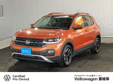 2021年式 T-Cross TSI Active エナジェティックオレンジメタリック 入荷致しました。