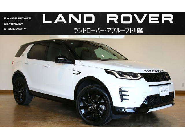 ディスカバリースポーツダイナミック HSE 1.5L P300e 4WD