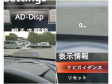 【頻繁に確認する項目】 車速度を確認する際にメーターを注視しよそ見をしてしまいますが、ヘッドアップディスプレイにメーターが投影されているのでよそ見の防止につながります。