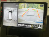 【全周囲カメラ】専用のカメラにより、上から見下ろしたような視点で360度クルマの周囲を確認することができます☆死角部分も確認しやすく、狭い場所での切り返しや駐車もスムーズに行えます。