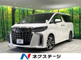 禁煙車 サンルーフ 後席モニター 純正9型ディスプレイ 両側電動ドア
