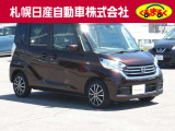 デイズルークス X 4WD 