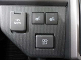 運転席・助手席は共にシートヒーター付なので、寒い日の朝の通勤も快適です♪
