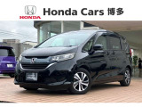 ホンダ フリード