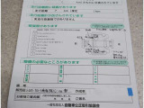 現車確認必須です!